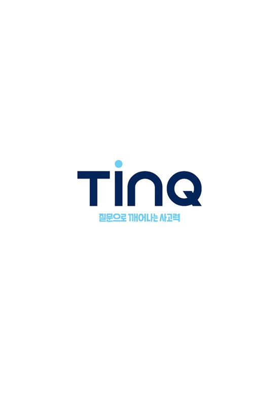 TinQ (틴큐) 로고