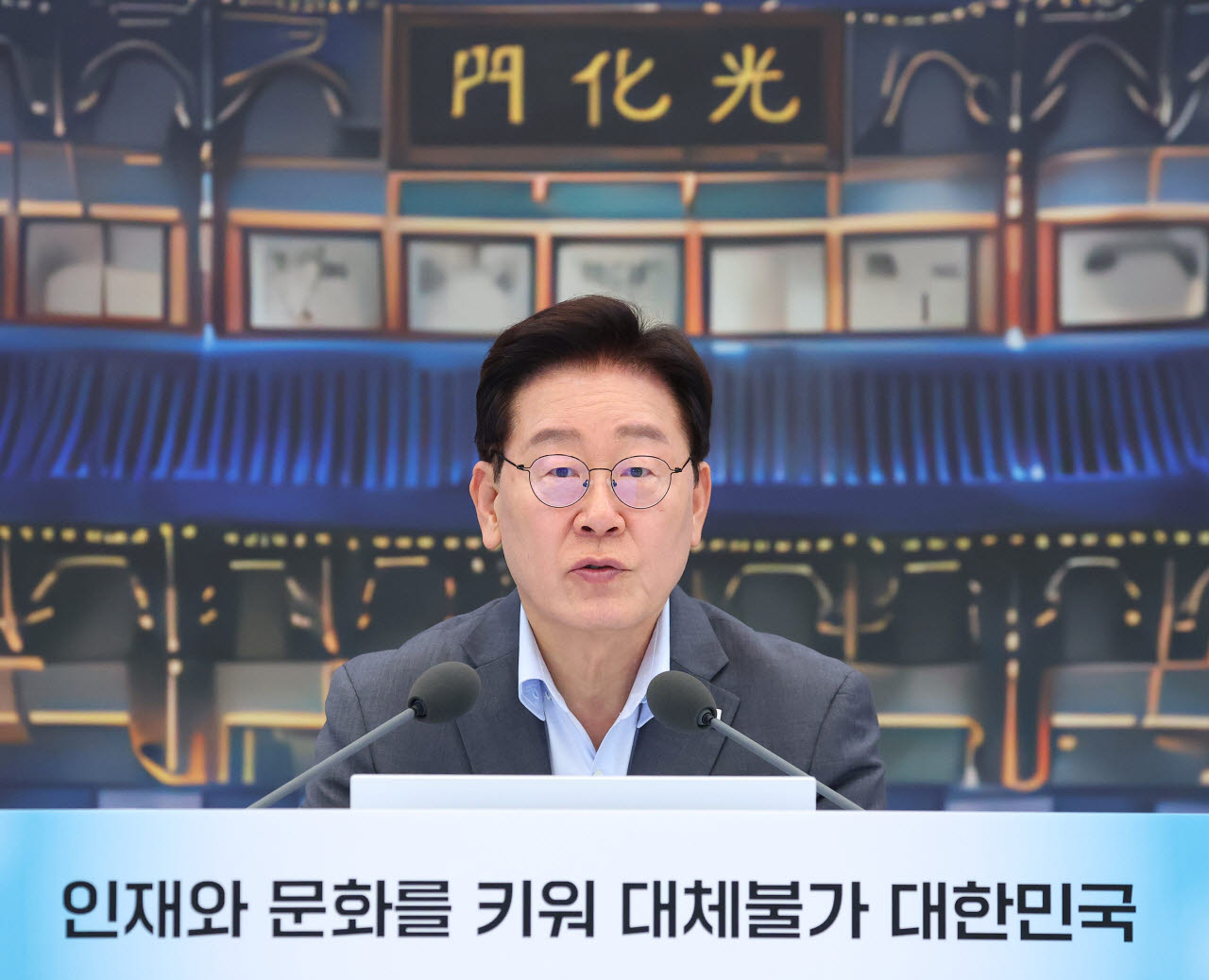 이재명 대통령이 5일 청와대 영빈관에서 열린 교육부·국가교육위·문체부·국가유산청 등에 대한 부처 업무보고에서 발언하고 있다(사진=연합뉴스).