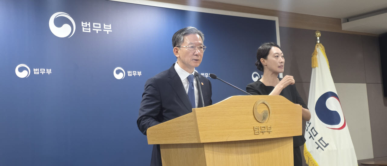 5일 법무부 정부과천청사에서 정성호 법무부 장관이 발표를 하고 있다. (사진=백주아 기자)