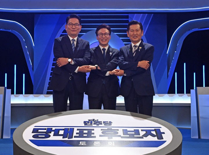 더불어민주당 송영길·김민석·정청래 당 대표 후보가 5일 서울 영등포구 여의도 KBS에서 열린 제2차 TV 토론회에 참석해 기념 촬영하고 있다.(사진=연합뉴스)