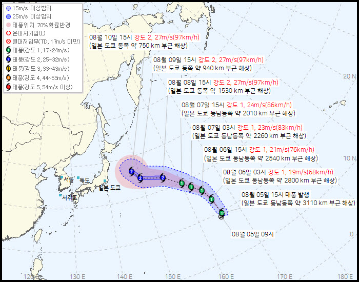 태풍 `찬홈` (사진=기상청 제공)