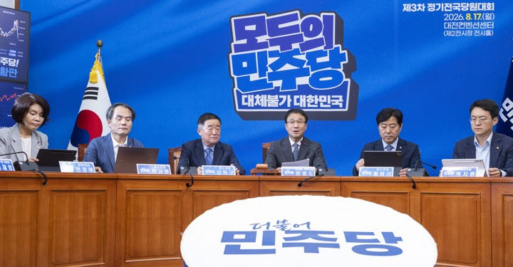 한병도 더불어민주당 당대표 직무대행 겸 원내대표가 5일 국회에서 열린 최고위원회의에서 발언하고 있다.(사진=연합뉴스)