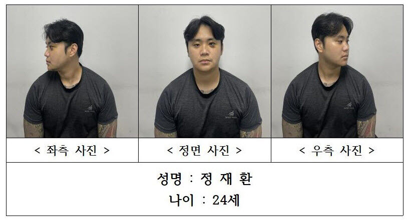 살인 등 혐의로 구속 수사 중인 정재환(24).(사진=경북경찰청 제공)