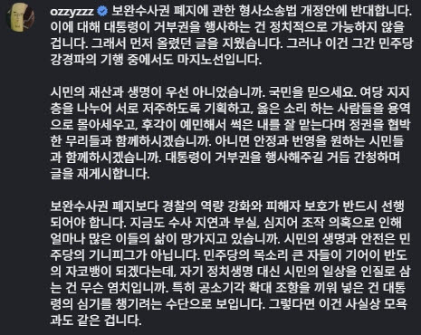 사진=허지웅 인스타그램