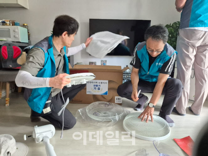[포토] 한국마사회 도봉지사, 폭염 취약계층 선풍기 지원