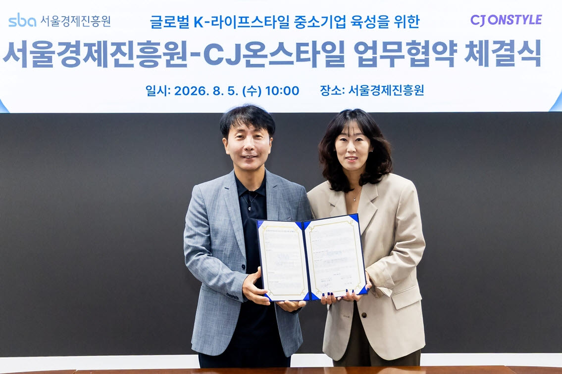 5일 서울경제진흥원에서 진행한 업무협약 체결식에서 이선영 CJ ENM 커머스 부문(CJ온스타일) 대표이사(오른쪽), 김현우 서울경제진흥원 대표이사(왼쪽)가 기념 촬영을 하고 있다. (사진=CJ온스타일)