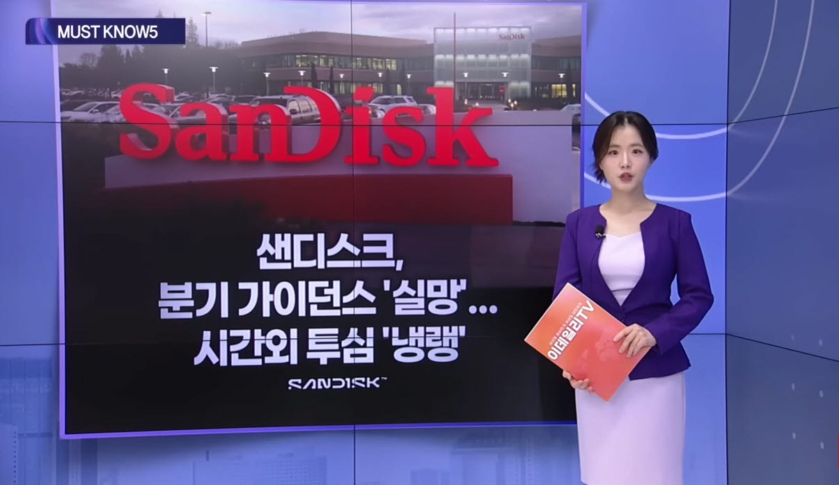 [MUST KNOW5]머스크의 선택은 엔비디아…AI 투자전쟁 더 뜨거워졌다