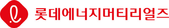 롯데에너지머티. 2분기 영업손실 169억…하반기 말레이 공장 풀가동