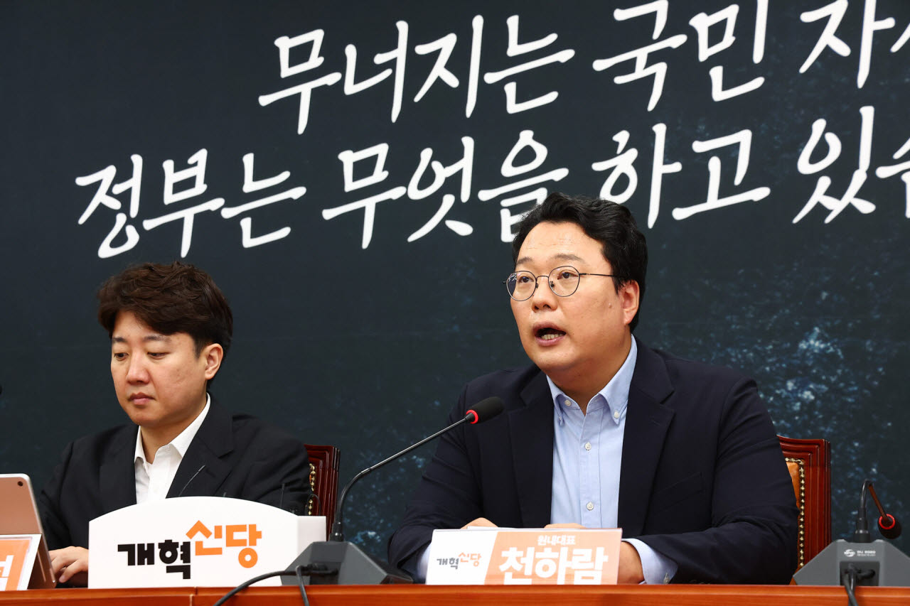 천하람 개혁신당 원내대표가 6일 오전 서울 여의도 국회에서 열린 최고위원회의에서 발언을 하고 있다. (사진=뉴시스)