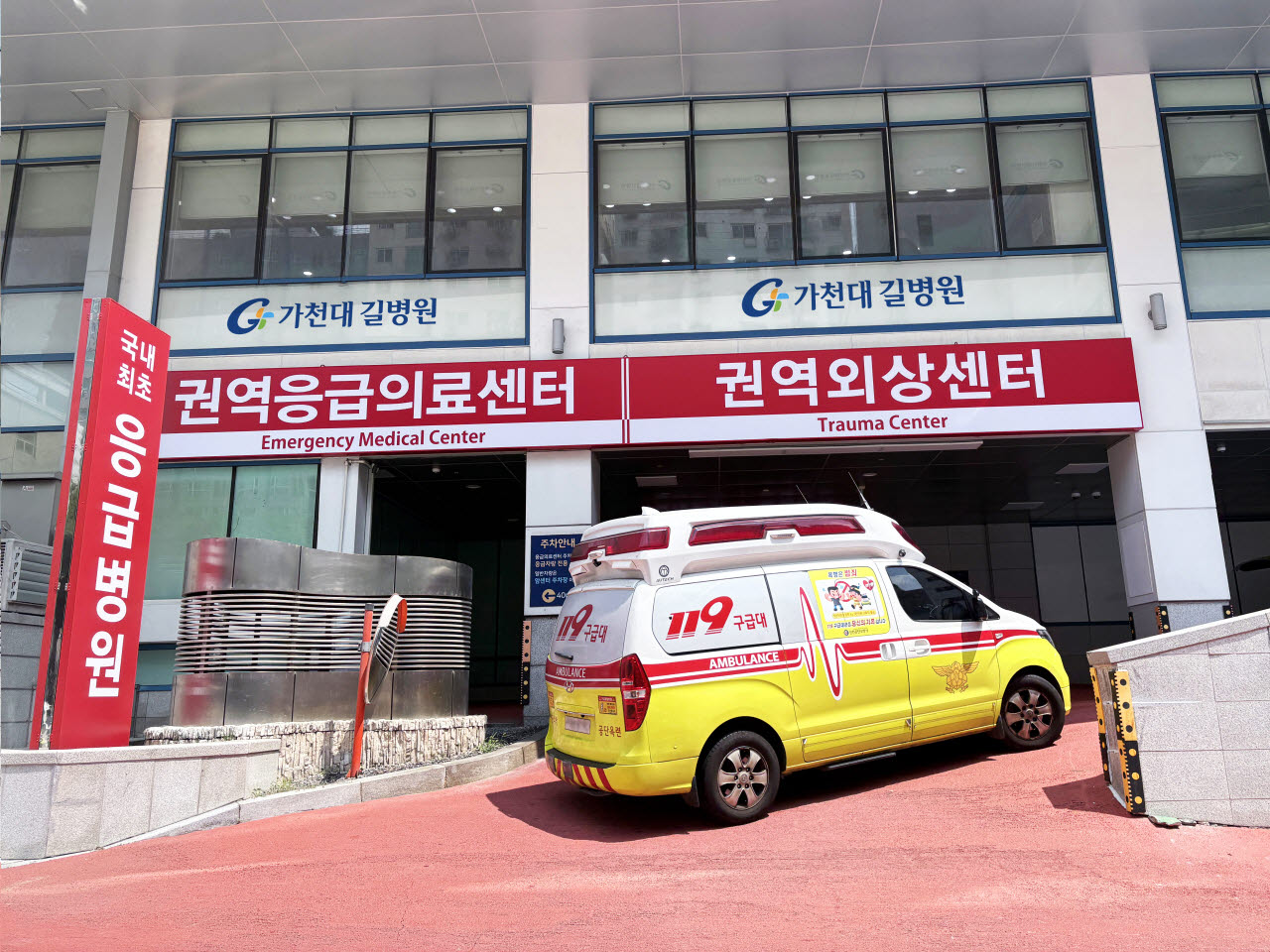 폭염 속 야구 관람 중 실신 관중...  치료 후 건강 회복 퇴원