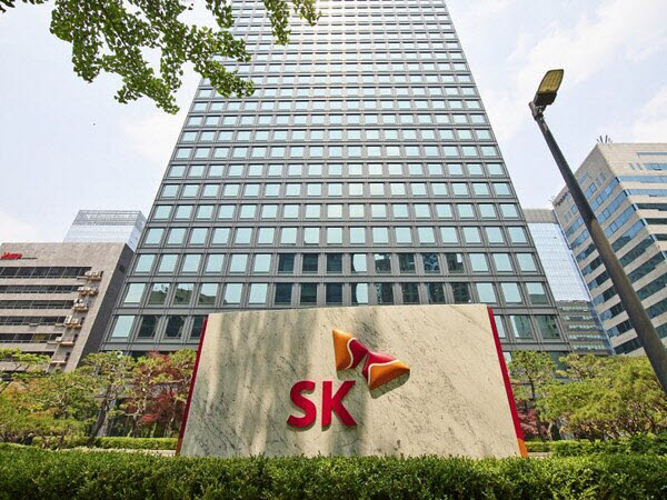 SK 서린빌딩 전경.