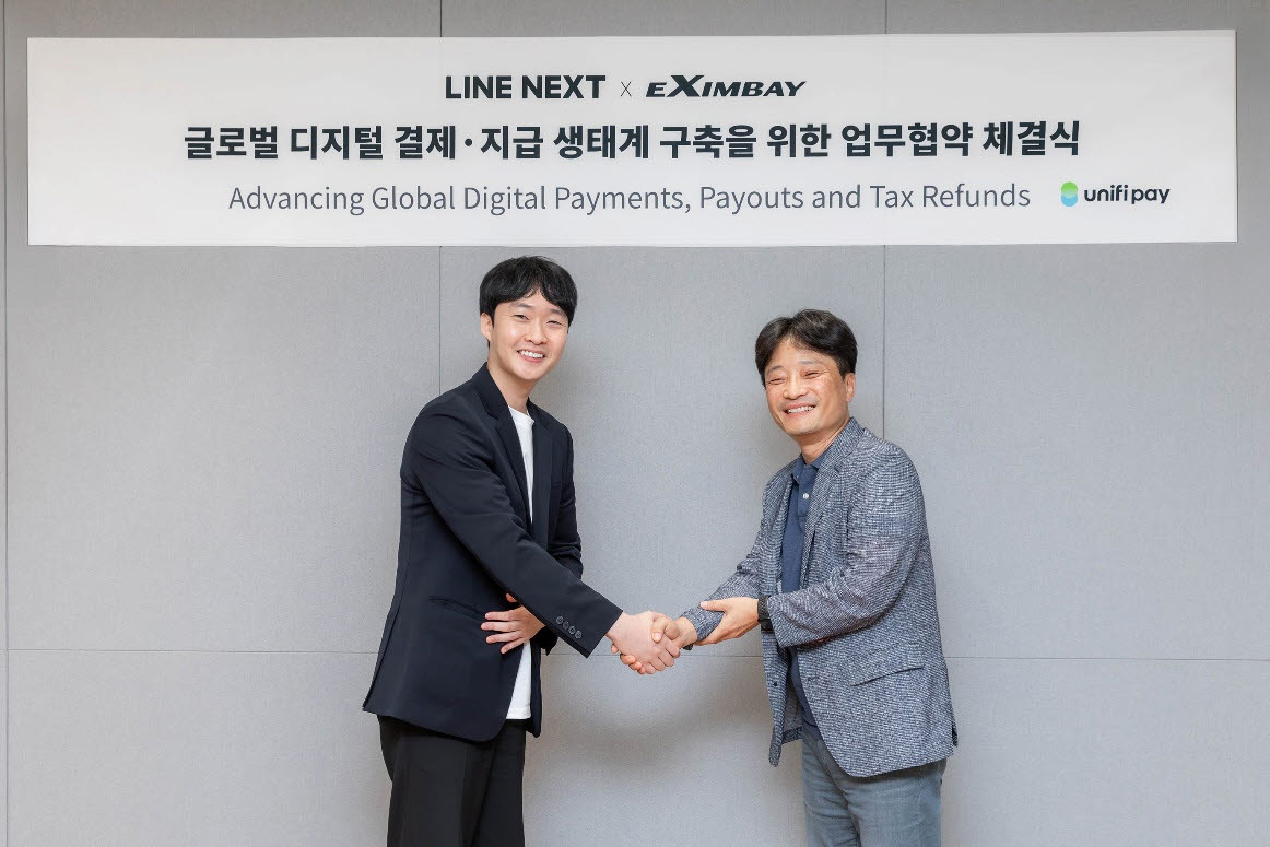 라인 넥스트 김우석(왼쪽) CSO와 엑심베이 김준헌 대표가 업무협약(MOU) 체결식에서 기념 촬영을 하고 있다. (사진= 라인 넥스트 제공)