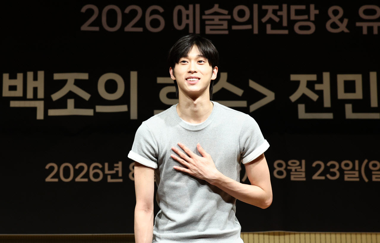 마린스키 발레단 퍼스트 솔리스트인 전민철 발레리노가 6일 오후 서울 서초구 예술의전당 음악당에서 열린 2026 예술의전당&유니버설발레단 '백조의 호수' 기자간담회에서 취재진에게 인사하고 있다. (사진=뉴스1)