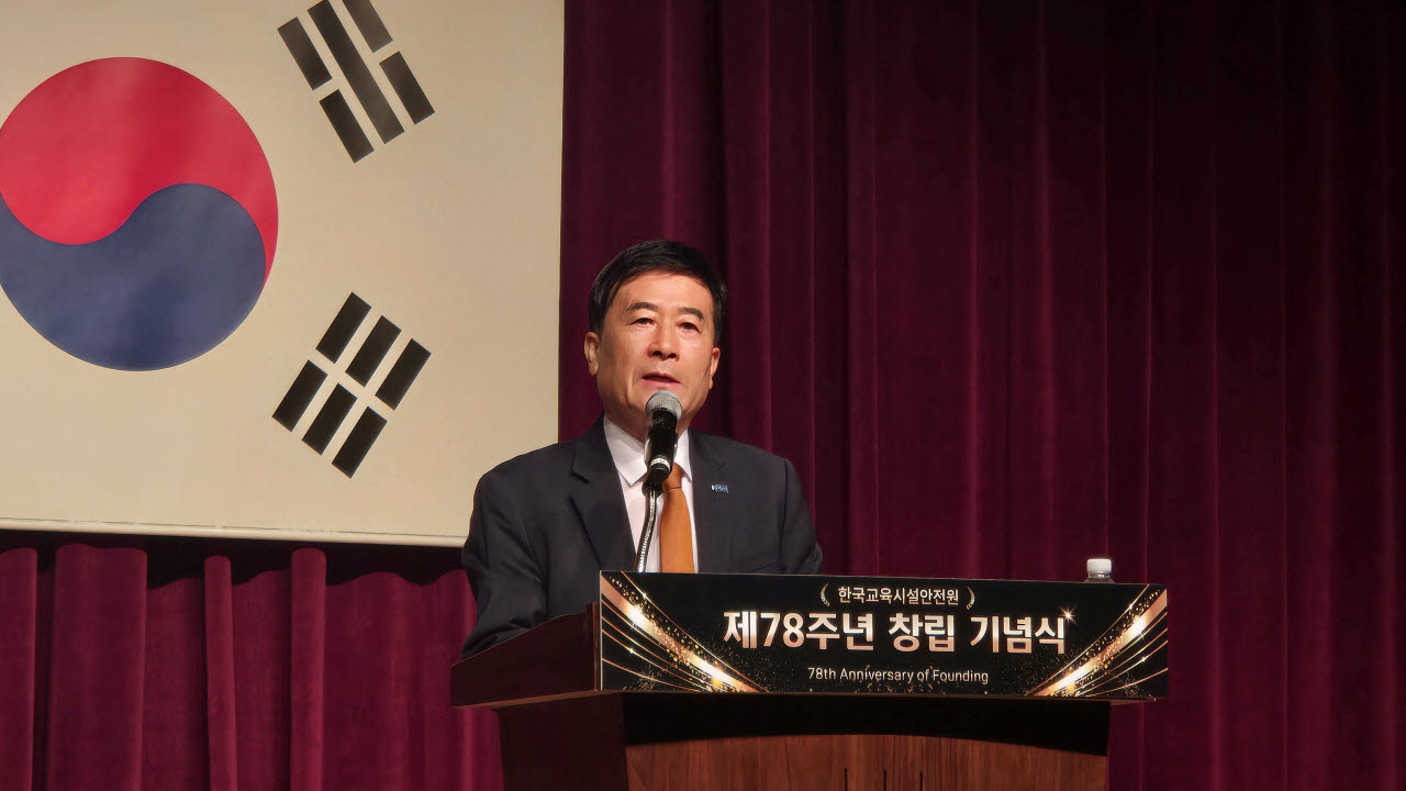 8월 6일 서울 용산구 백범김구기념관 대회의실에서 열린 한국교육시설안전원 창립 제78주년 기념행사에서 허성우 이사장이 기념사를 하고 있다 (사진=한국교육시설안전원)