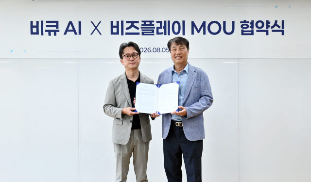 석창규 비즈플레이 대표(오른쪽)와 임경환 비큐AI 대표가 업무협약 체결 후 기념 촬영을 하고 있다. (사진=비즈플레이)