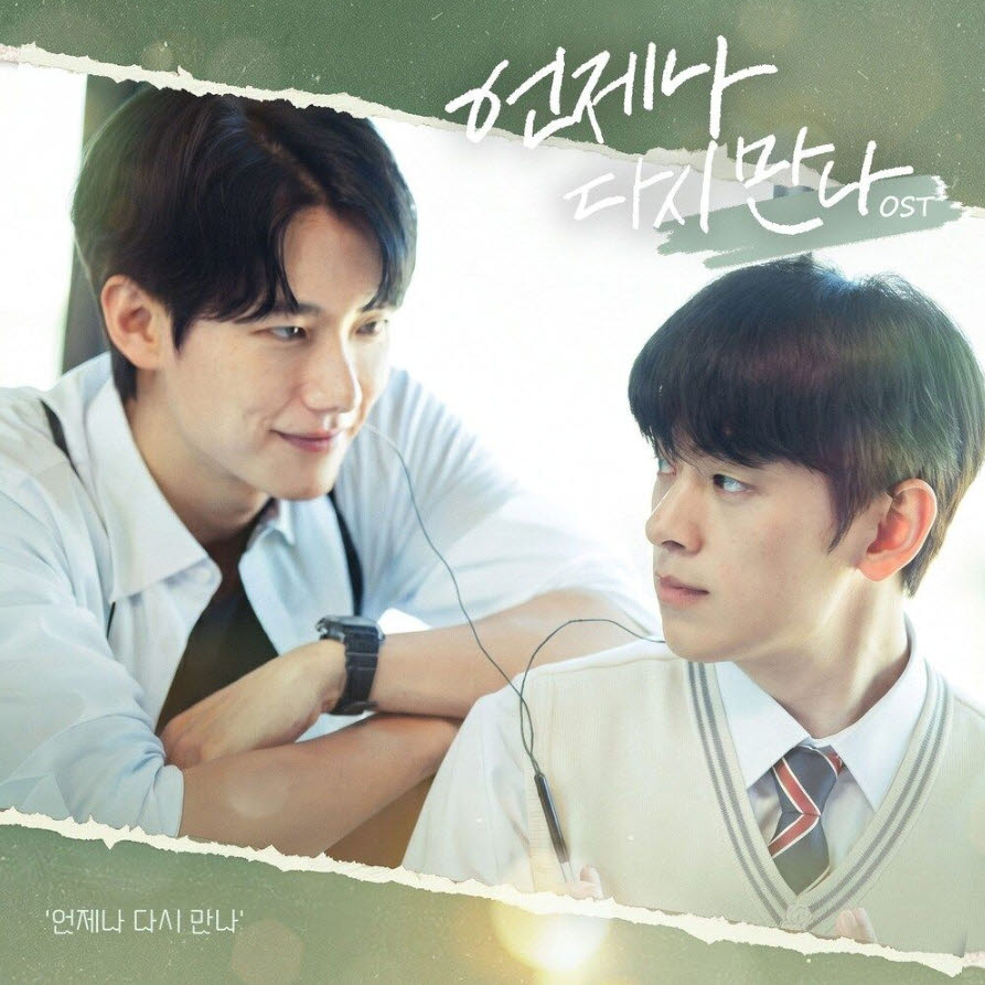 (사진=DSP미디어, 무빙픽처스컴퍼니)