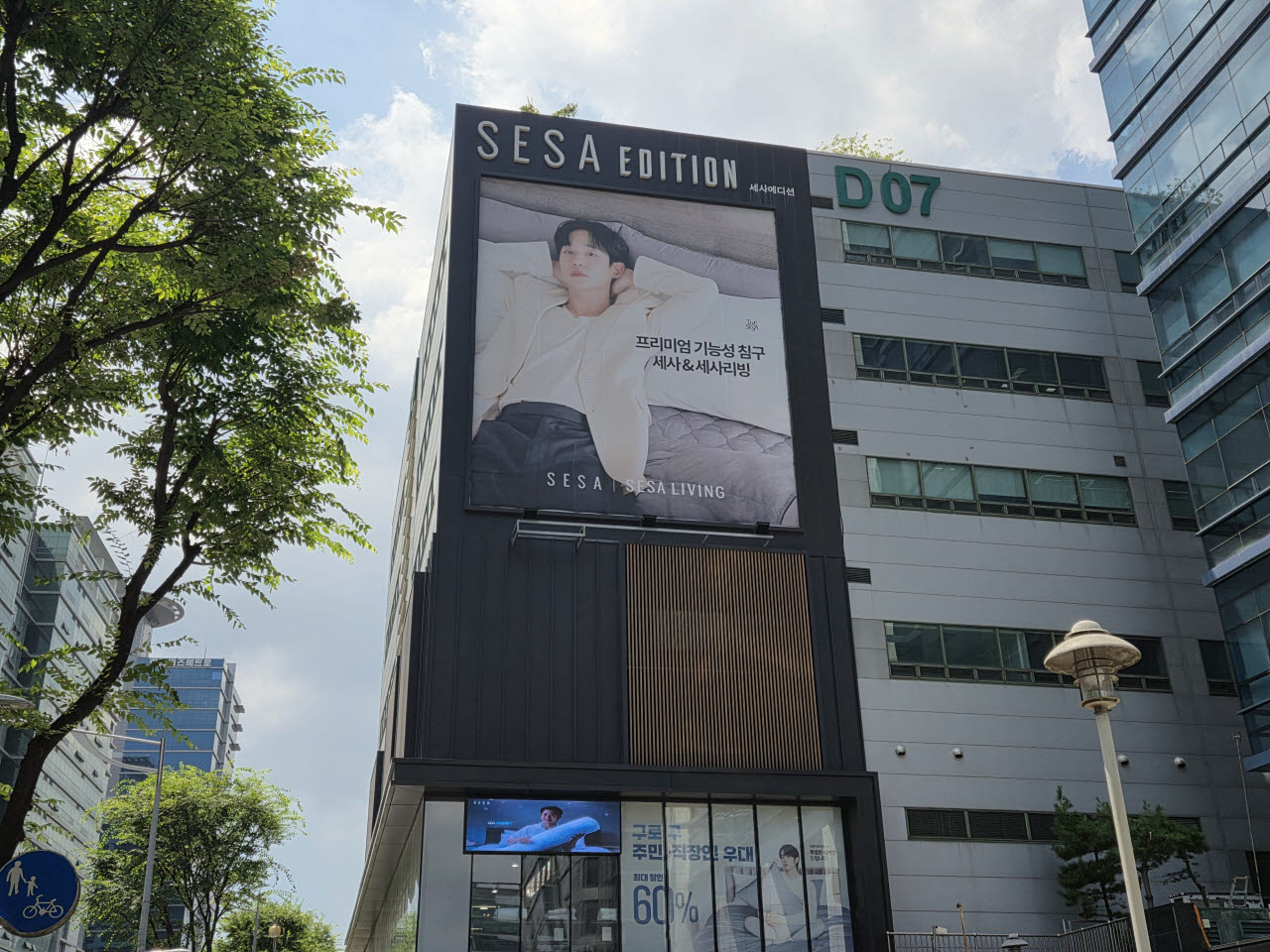 서울 구로구 웰크론 사옥 내 세사에디션 매장 전경. (사진=김응태 기자)