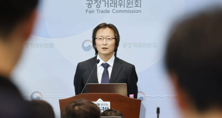 국고채 입찰 담합 과징금 최대 11.4조 나오나…檢고발 의견도