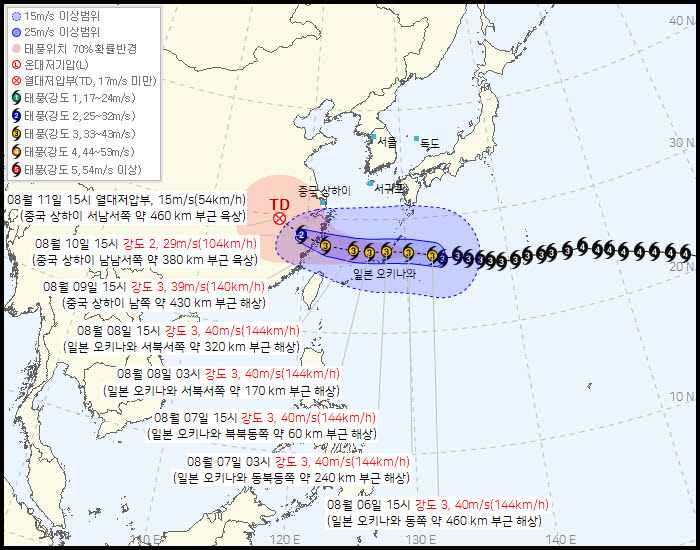 태풍 `돌핀` (사진=기상청 제공)