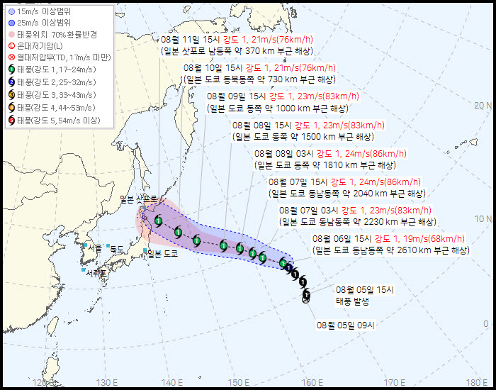 태풍 `찬홈` (사진=기상청 제공)