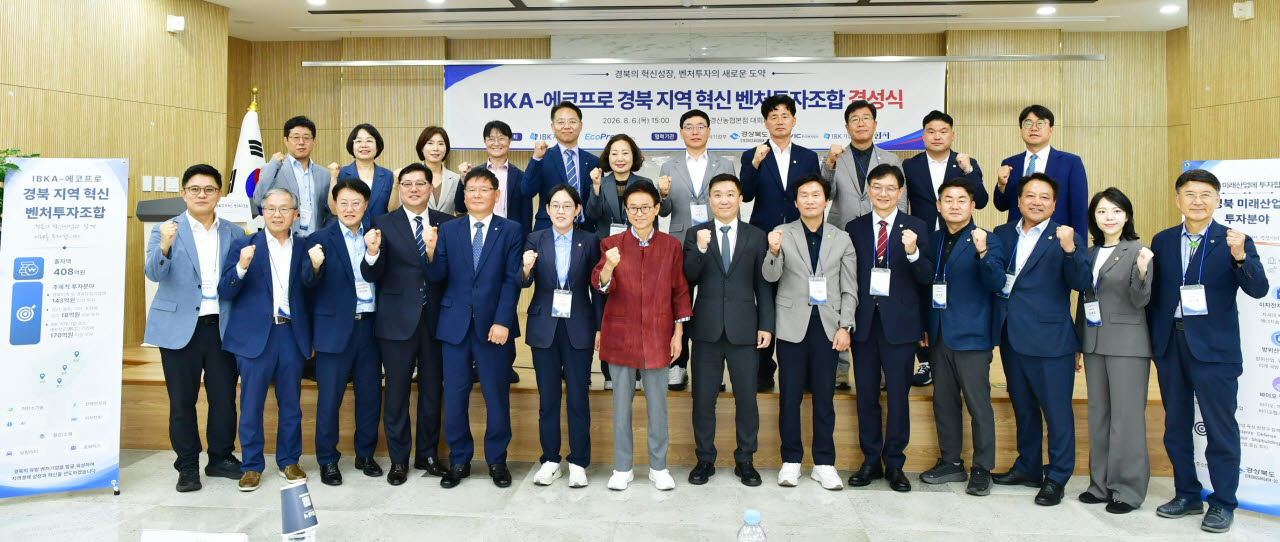 사진=경산시