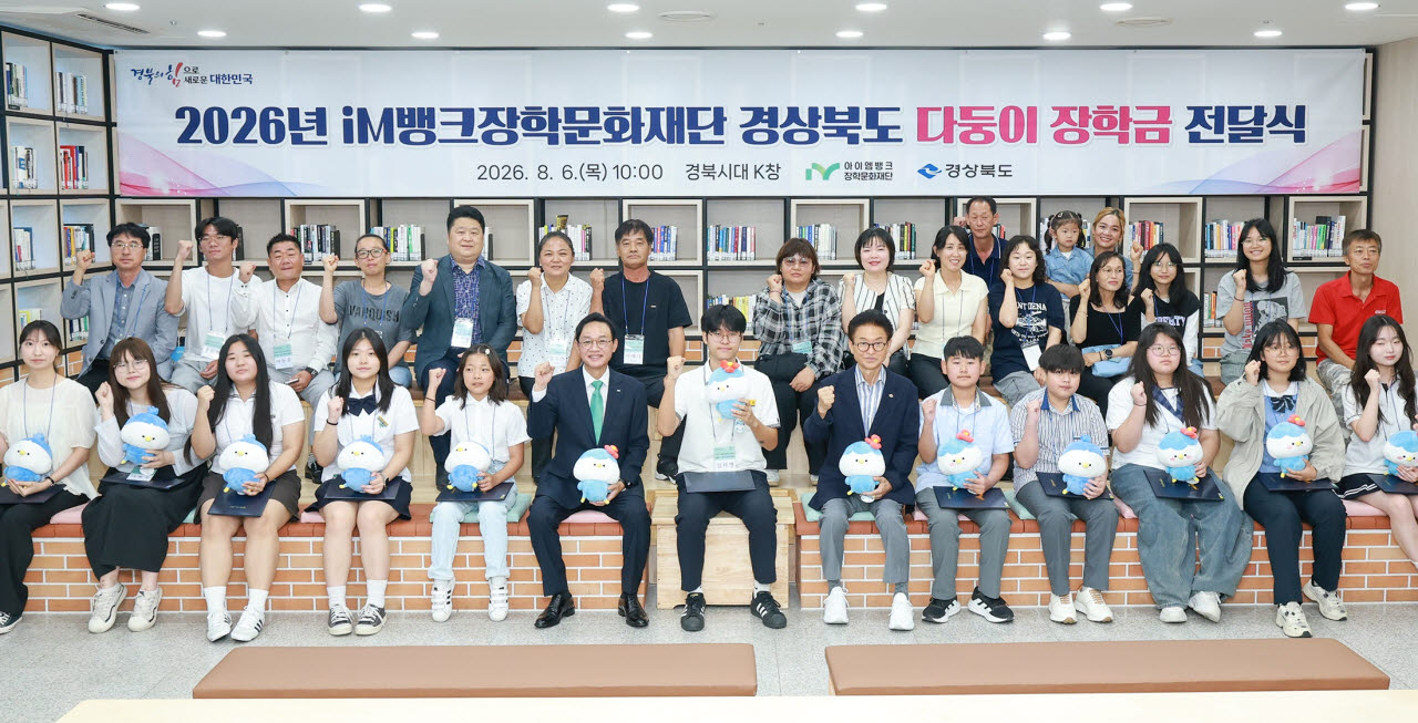 사진=iM뱅크