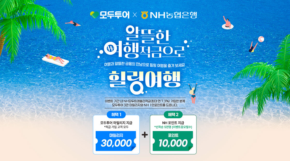 [여행 브리프] 관광공사, 한국관광 데이터 세미나 외