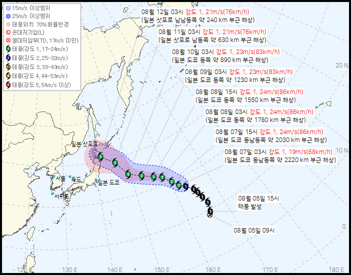 제15호 태풍 '찬홈' 예상 이동경로 (사진=기상청 홈페이지)