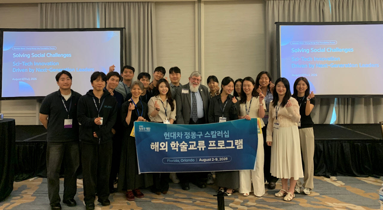 김정아 플로리다대학교 교수(앞줄 왼쪽 세 번째), 노벨물리학상 수상자 윌리엄 필립스 교수(왼쪽 다섯 번째)와 현대차 정몽구 재단 과학기술 장학생들이 지난 6일 한미과학기술학술대회 포럼에 참여한 뒤 기념사진을 촬영하고 있다. (사진=현대차 정몽구 재단)