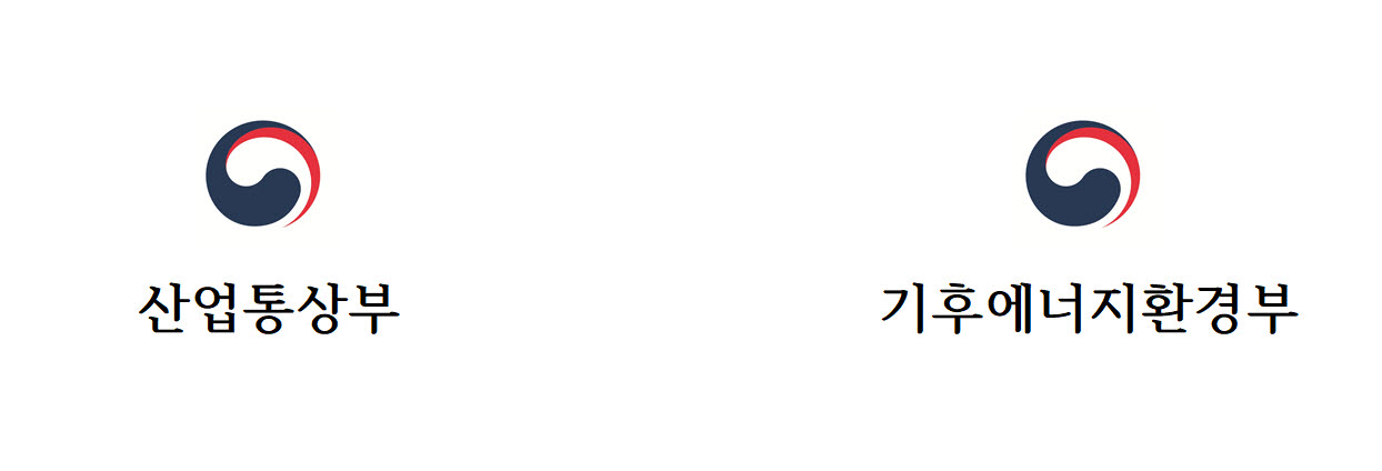산업부·기후부, '사용후 배터리' 정책 공조…공동 플랫폼 구축