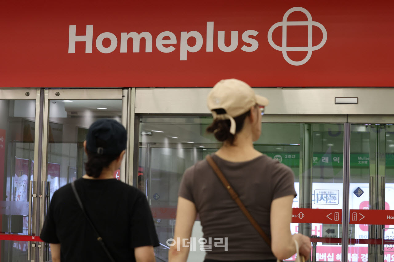 6일 서울 한 홈플러스 매장이 닫혀 있다.(사진=이영훈 기자)
