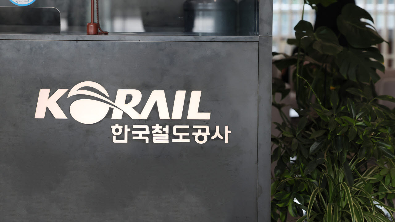 한국철도공사(코레일) 대전 본사 전경. (사진=코레일)