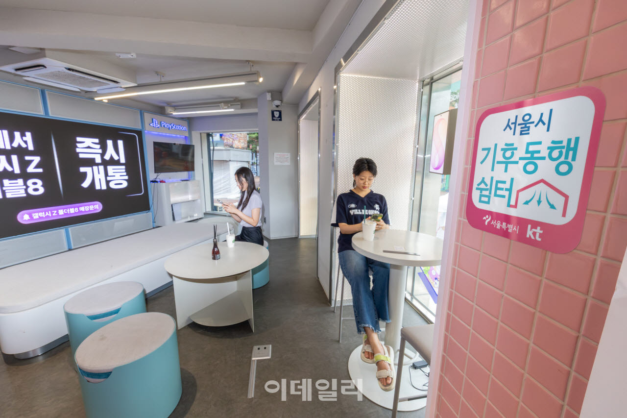 서울 시내 KT매장을 찾은 시민들이 기후동행쉼터에서 더위를 피해 휴식을 취하고 있다. (사진=KT)