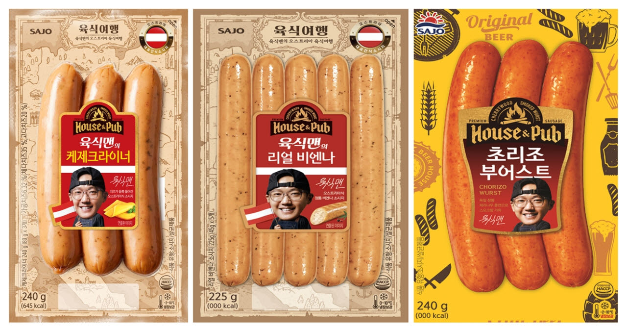 사조대림, 육식맨과 두 번째 협업…'하우스앤펍' 제품 개발 참여