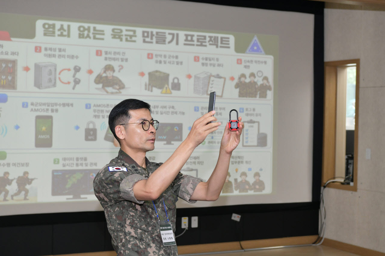 7일 세종시 육군종합보급창에서 열린 육군 군수 정책설명회에서 모바일 업무체계폰(AMOS)과 무전원 근거리무선통신 기술(NFC)을 적용한 열쇠없는 육군 만들기 프로젝트를 시연하고 있다. (사진=육군)