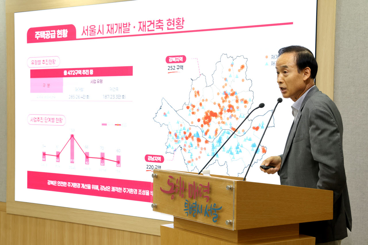 7일 명노준 서울시 주택실장이 서울시 재개발·재건축 추진 현황을 설명하고 있다. (사진=뉴시스)