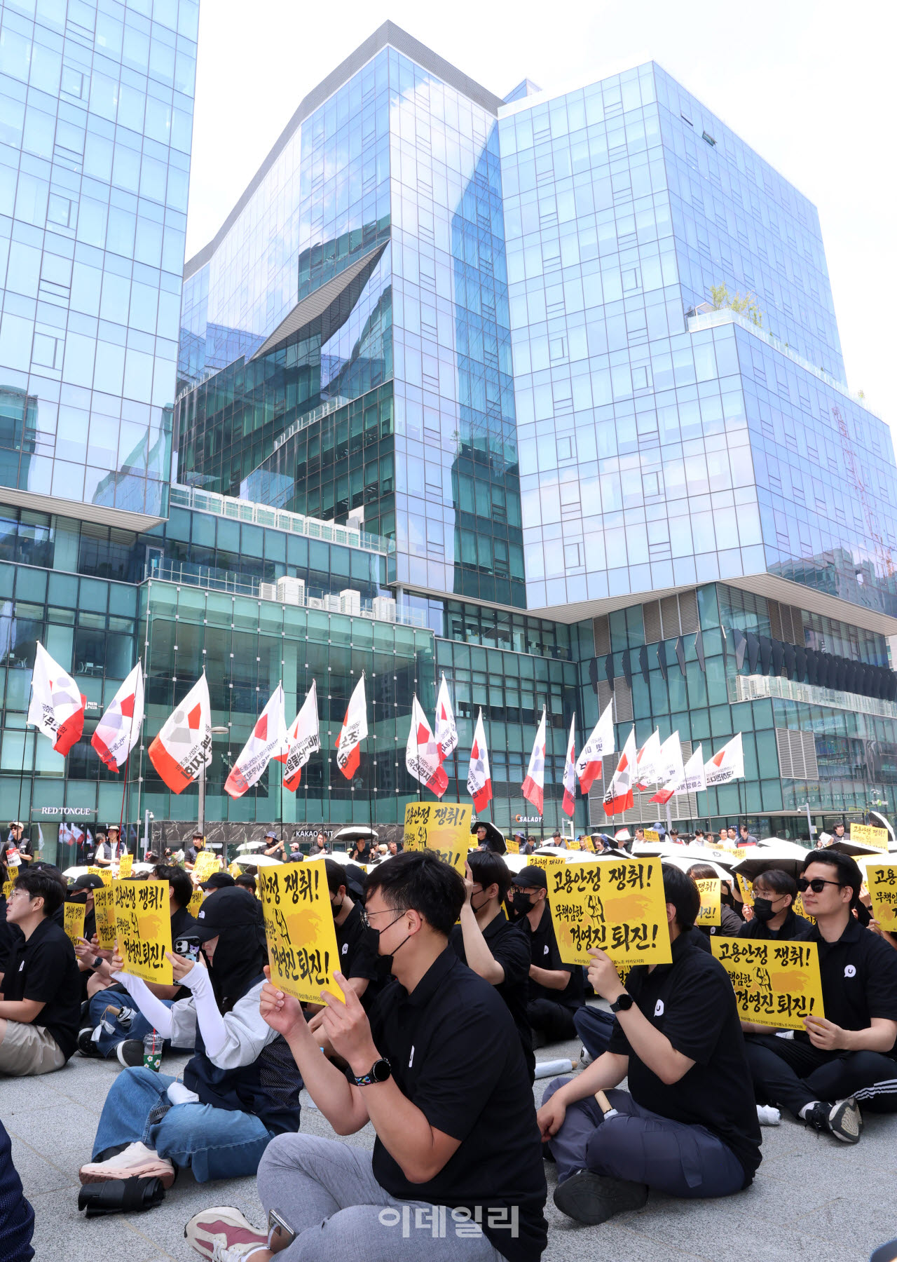 카카오 노조가 카카오 창사 이래 처음으로 부분 파업에 돌입한 가운데 카카오노조원들이 6월 10일 경기 성남시 카카오판교아지트 앞에서 구호를 외치고 있다. (사진=방인권 기자)