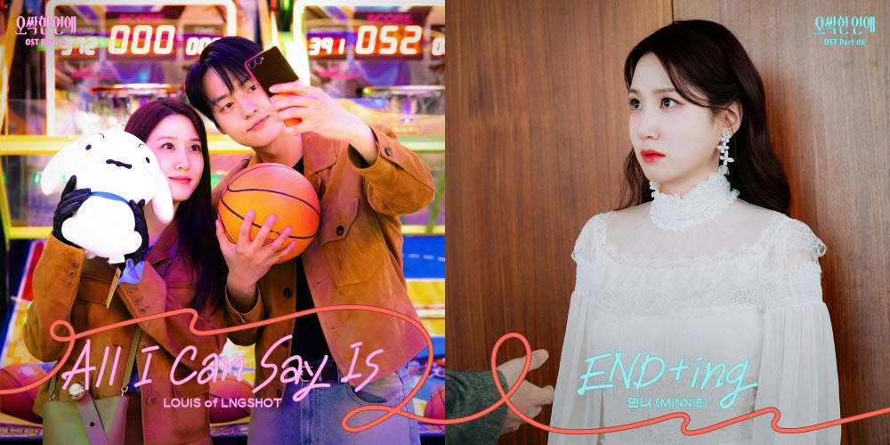 (사진=스톤뮤직)