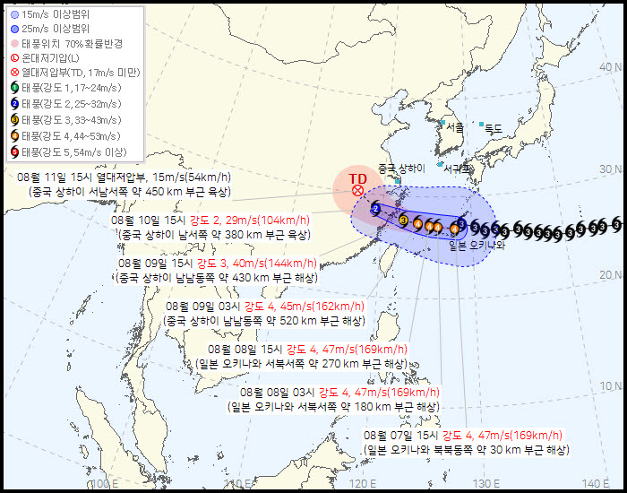 태풍 `돌핀` (사진=기상청 제공)