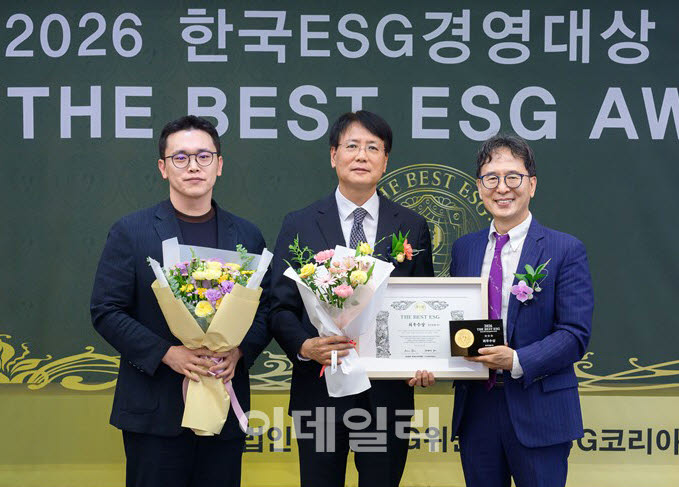 [포토] 한국전광, 'ESG경영대상' 환경부문 중소기업 최우수상
