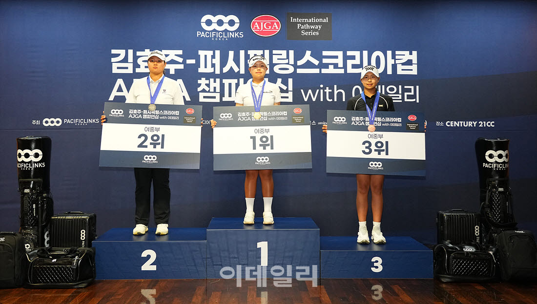 [포토]김효주-퍼시픽링스코리아컵 AJGA 챔피언십 with 이데일리,중등부 수상자들입니다