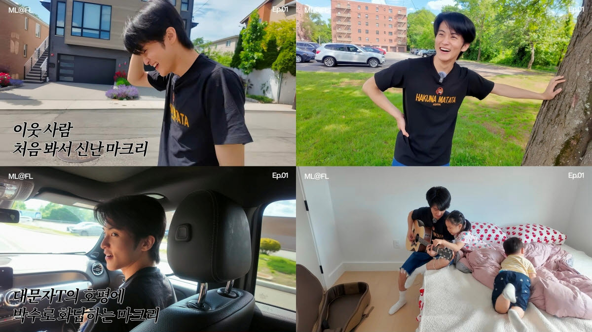 (사진=어퍼룸 공식 유튜브 채널 캡처)