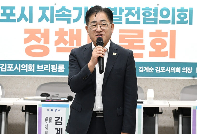 이기형 김포시장이 6일 시의회 브리핑룸에서 열린 '민선 9기 김포시 지속협 복원을 위한 정책토론회'에서 인사말을 하고 있다. (사진 = 김계순 의장 제공)