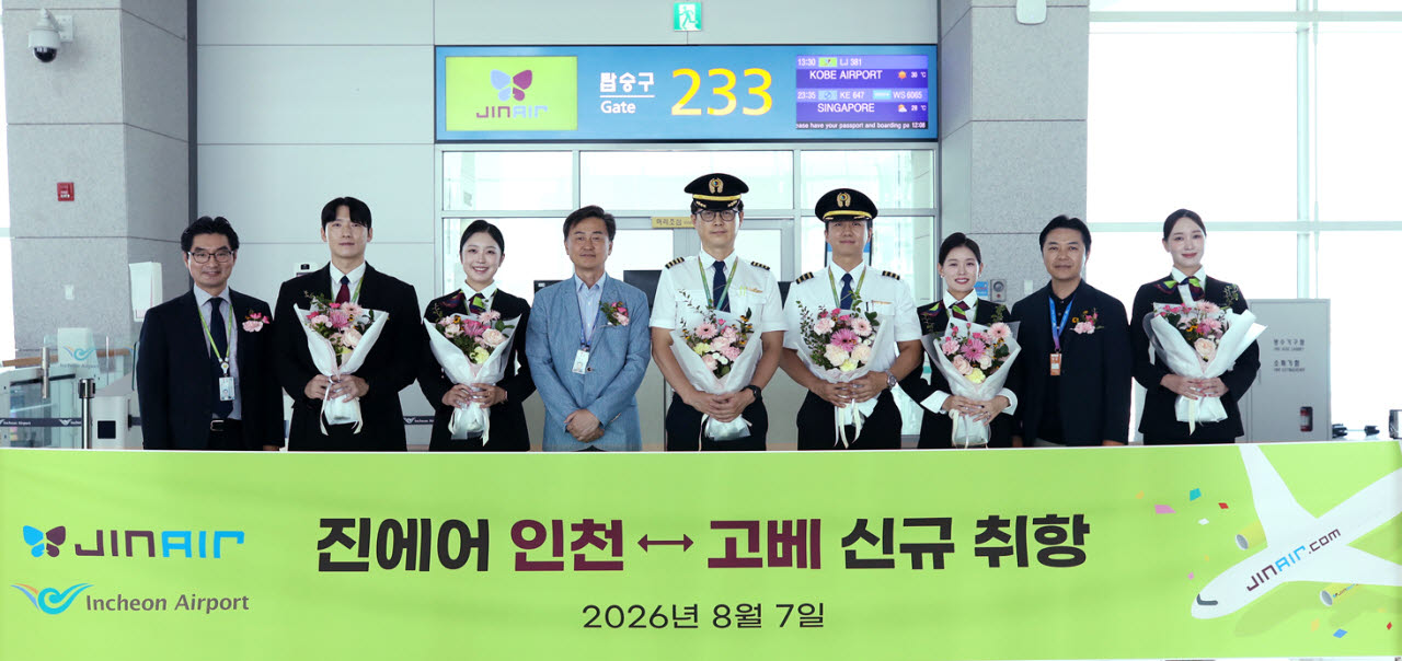 진에어 관계자가 지난 7일 인천국제공항 제2여객터미널에서 열린 인천~고베 노선 취항식에서 기념촬영하고 있다. (사진=진에어)