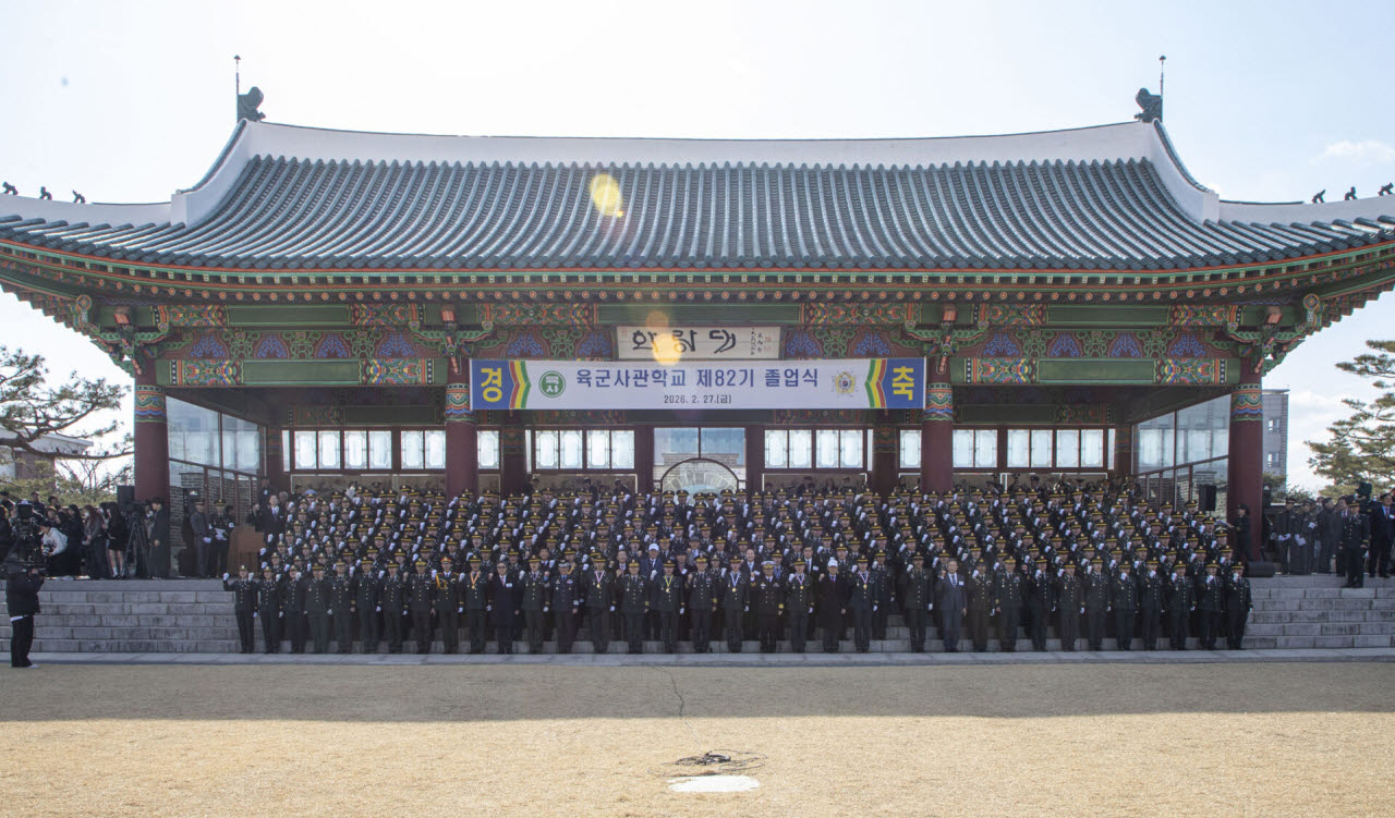 지난 2월 27일 서울 노원구 육군사관학교에서 열린 제82기 졸업식에서 김규하 육군참모총장 등 주요직위자들이 졸업생들과 기념촬영을 하고 있다. (사진=뉴시스)