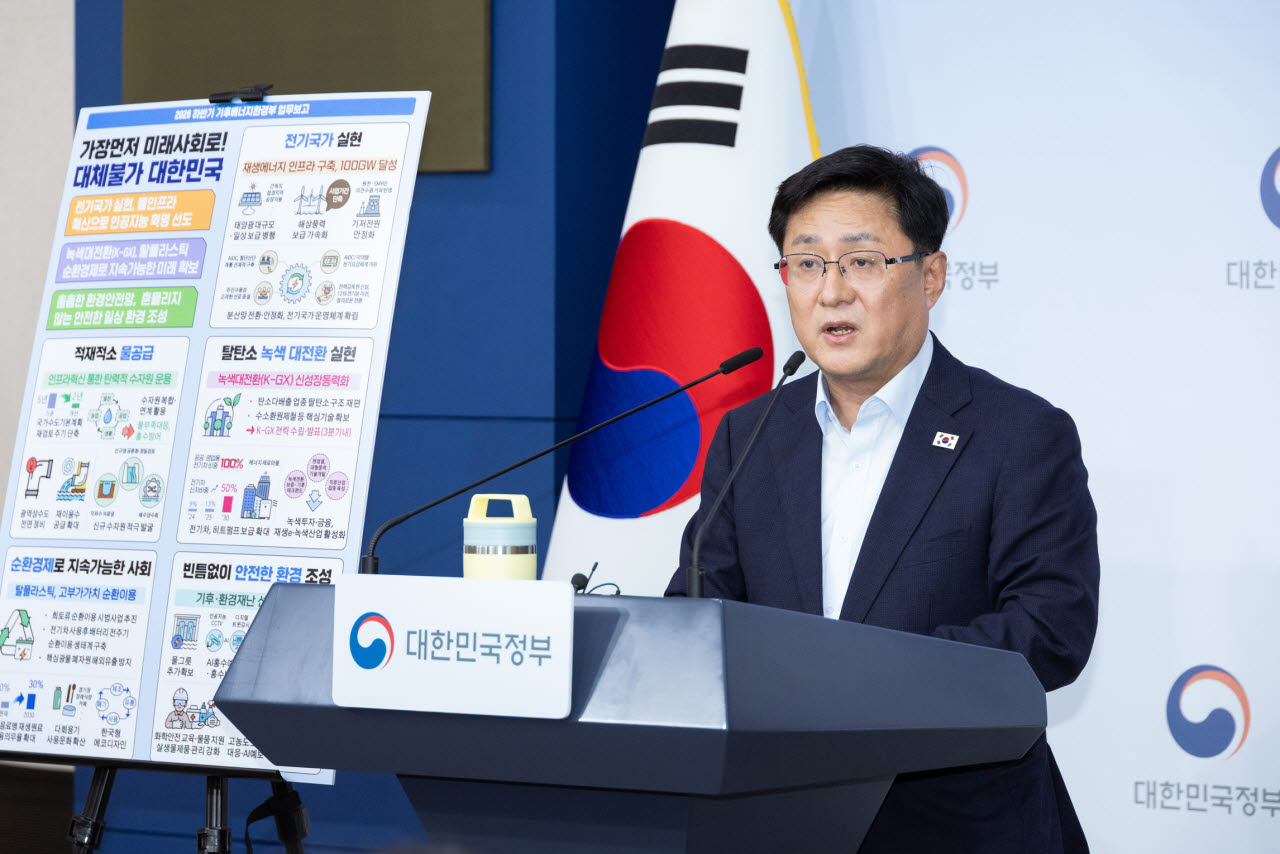 김성환 기후에너지환경부 장관이 지난 3일 정부서울청사에서 열린 취임 1주년 기자간담회에서 질의응답을 하고 있다. (사진=기후부)