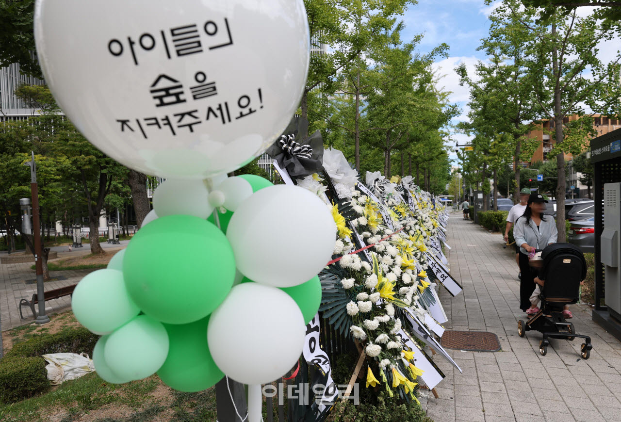 [포토]용산어린이정원에 주택 공급 반대
