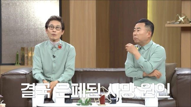 (사진=MBN '김주하의 데이앤나잇' 방송화면)