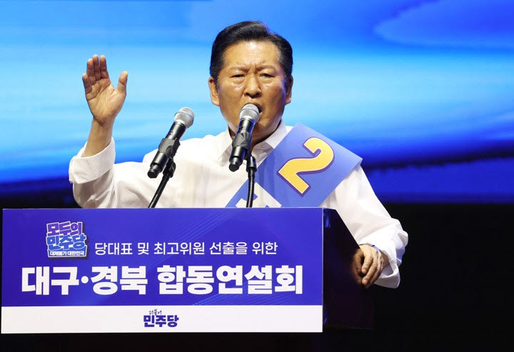 9일 오후 대구 인터불고 엑스코 호텔에서 열린 더불어민주당 당 대표 및 최고위원 선출을 위한 대구·경북 합동연설회에서 정청래 당 대표 후보가 연설하고 있다. (사진=연합뉴스)