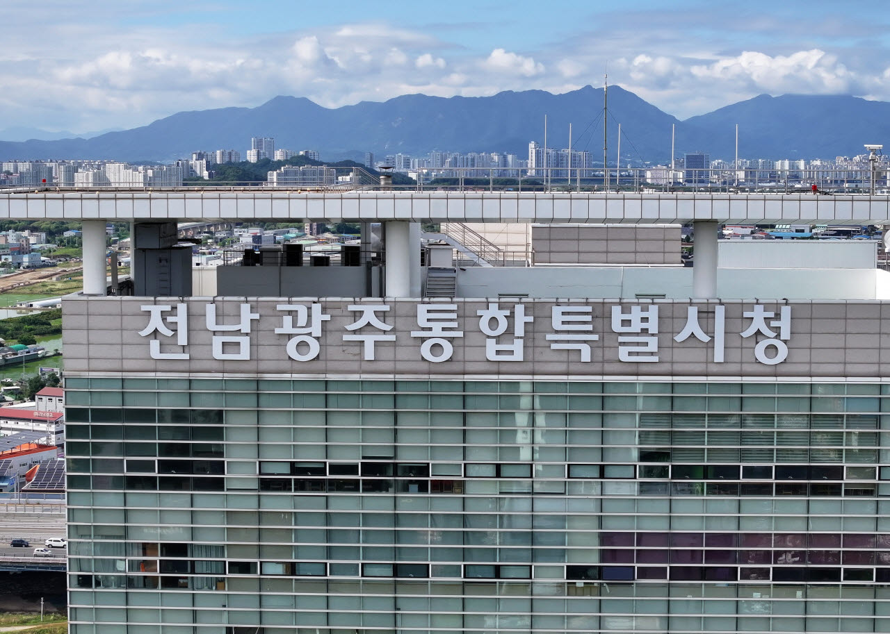 전남광주통합특별시청 청사(사진=연합뉴스)